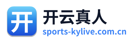 开云真人